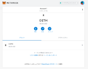 metamask-10