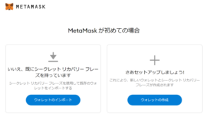 metamask-4