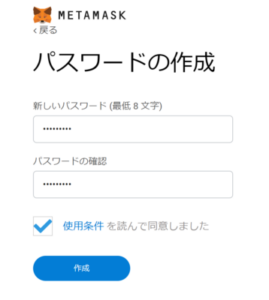 metamask-7