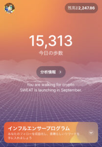 sweatcoin-influencer-1