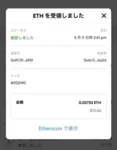 metamask-15
