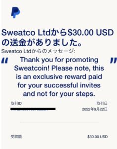 sweat-influencer-14