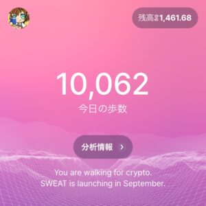 sweatcoin-7