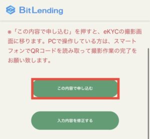 bitlending-7