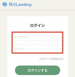 bitlending-kaiyaku-1