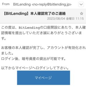 lending-1