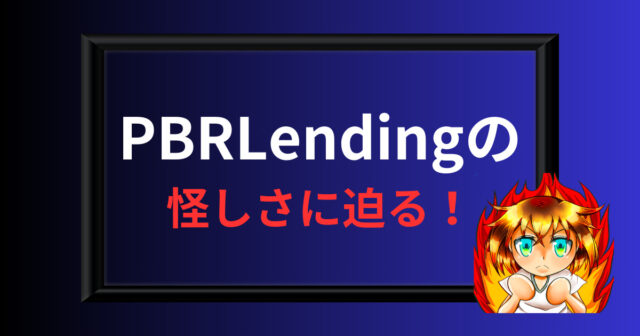 pbrlending-ayashii-top