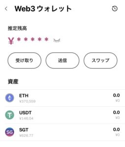 suzuverse-web3-wallet