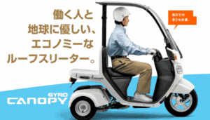 honda-jyairo